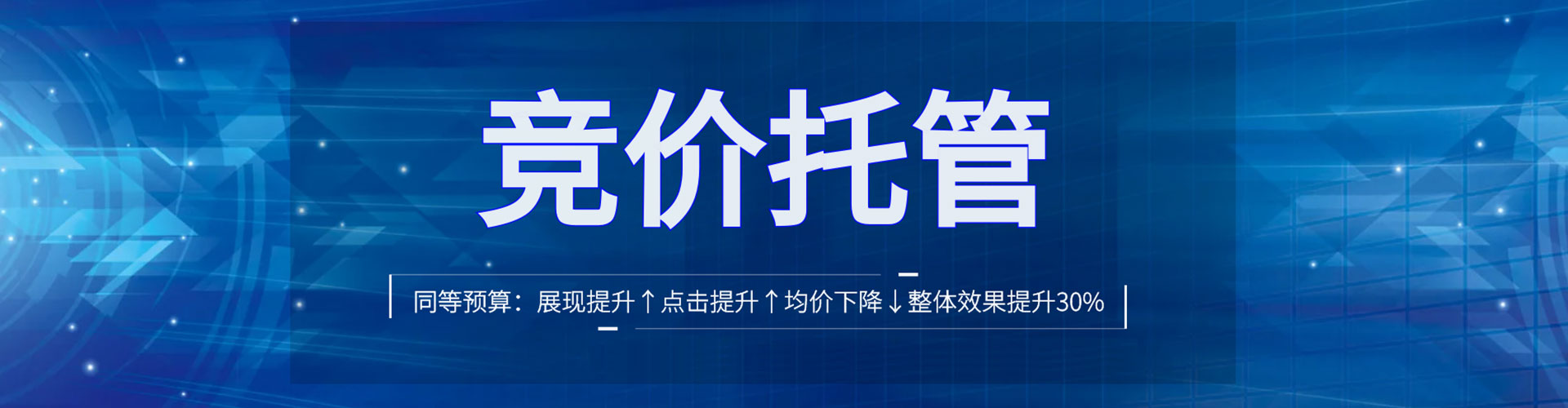 平镇信息流怎么做