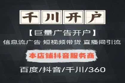 百度推广如何提升网站流量及转化率