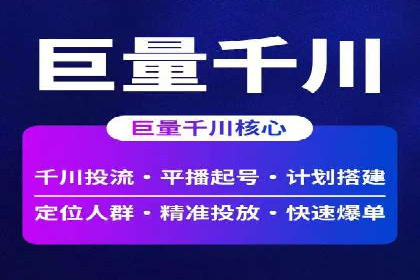 案例解析：如何通过百度推广实现快速转化