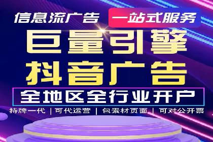 百度竞价包年服务：助力企业实现业绩突破